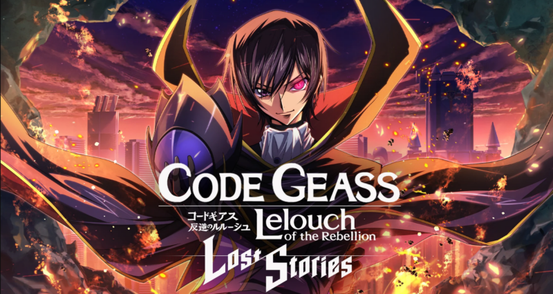 Code Geass: Lost Stories – Уровневый список, сентябрь 2023 г