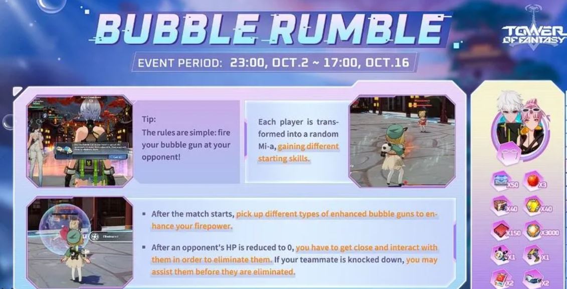 Руководство и советы по событию Tower of Fantasy Bubble Rumble