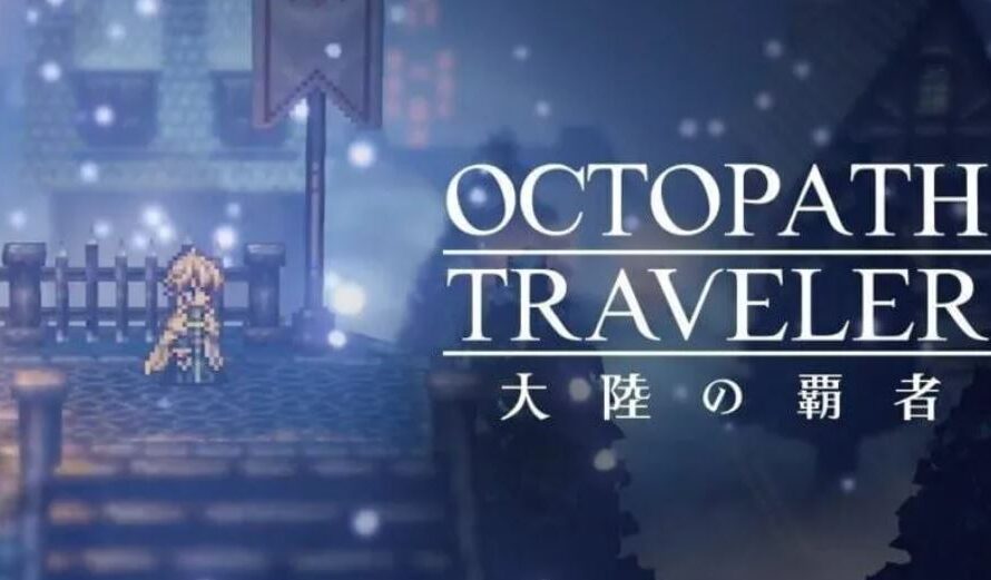 Octopath Traveler: Champions of the Continent — Полное руководство по перебросу и советы