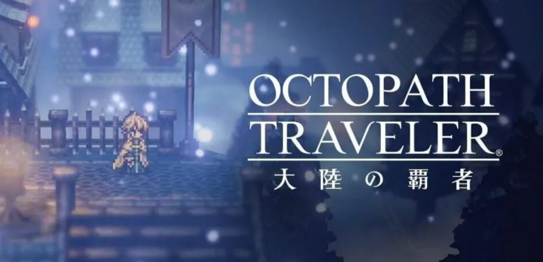 Octopath Traveler: Чемпионы континента Полное руководство по перебросу и советы